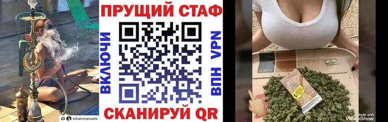 Купить Ивдель ГАШИШ  МЕТАМФЕТАМИН  Alpha-PVP  mega онион  Каннабис  МЕФ 