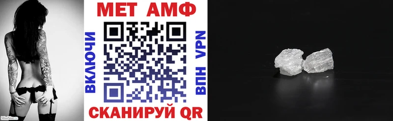 Amphetamine 97% Ивдель