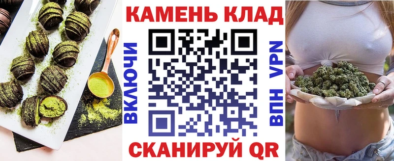 наркошоп  Ивдель  Canna-Cookies марихуана 