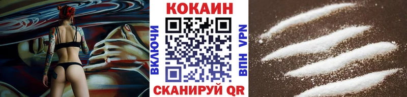 COCAIN 99% Ивдель