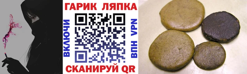 hydra tor  купить закладку  Ивдель  ГАШ AMNESIA HAZE 