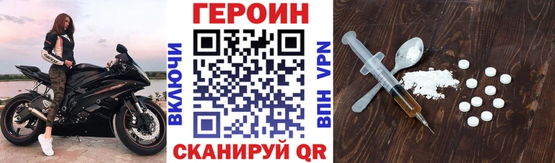 это телеграм  Ивдель  Героин гречка 