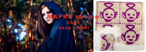 молекула духа Вязники