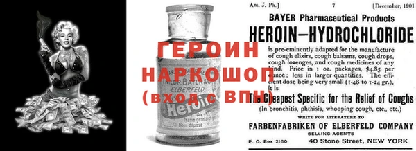 спайс Волосово