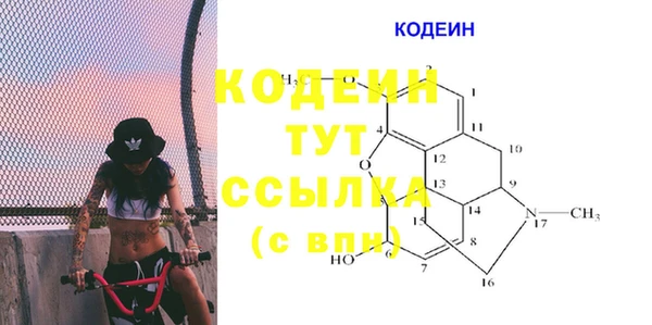 соль курить ск Волоколамск