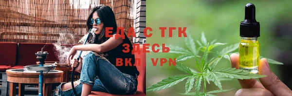 соль курить ск Волоколамск