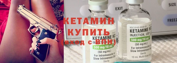 мяу мяу кристалл Володарск