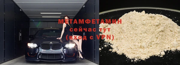 спайс Волосово