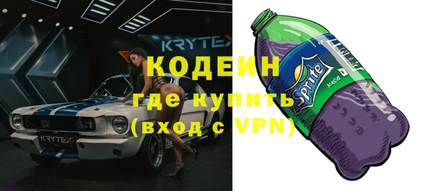 мяу мяу кристалл Володарск