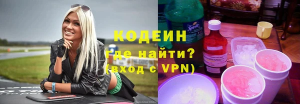 молекула духа Вязники