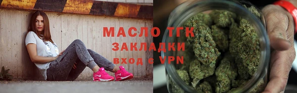 спайс Волосово