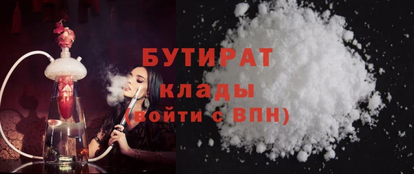 соль курить ск Волоколамск