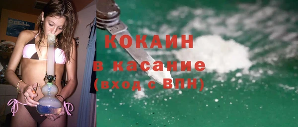 молекула духа Вязники