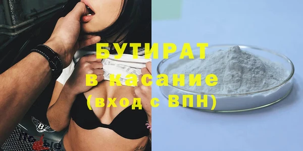 спайс Волосово