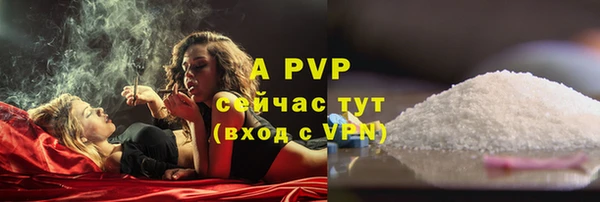 спайс Волосово