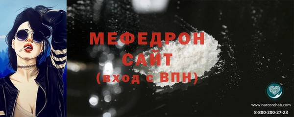 соль курить ск Волоколамск