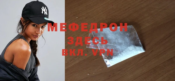 мет Свободный