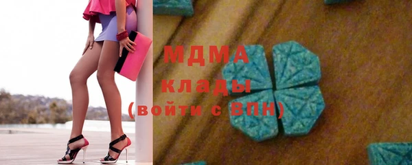 мяу мяу кристалл Володарск