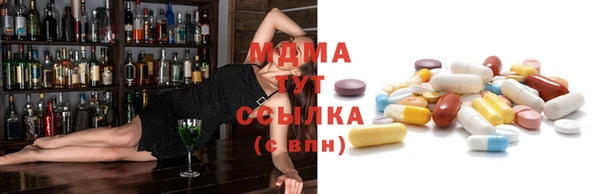мяу мяу кристалл Володарск