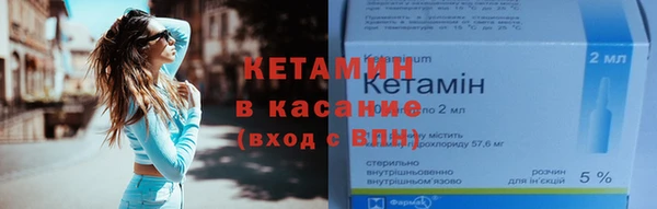 спайс Волосово