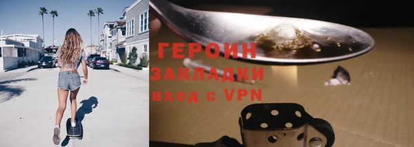 тгк Вязьма