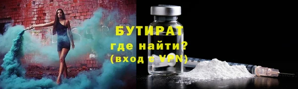 соль курить ск Волоколамск