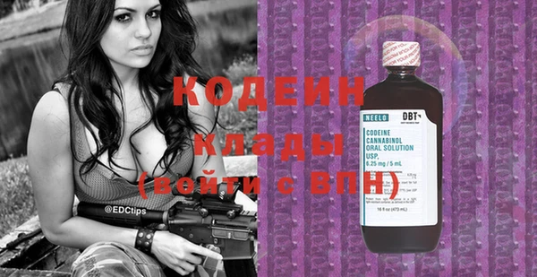 мяу мяу кристалл Володарск