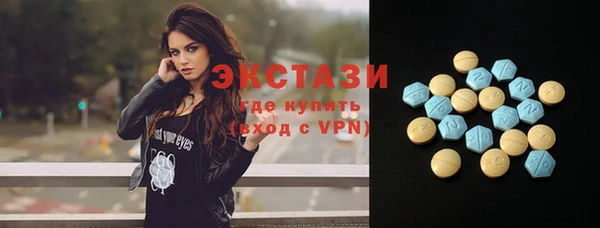 молекула духа Вязники