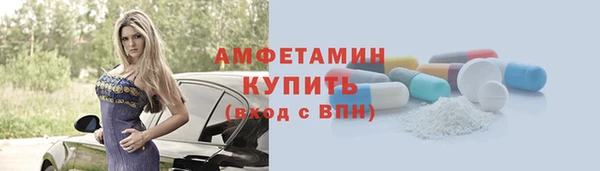 соль курить ск Волоколамск