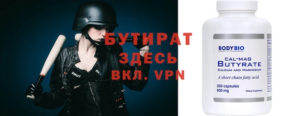 соль курить ск Волоколамск