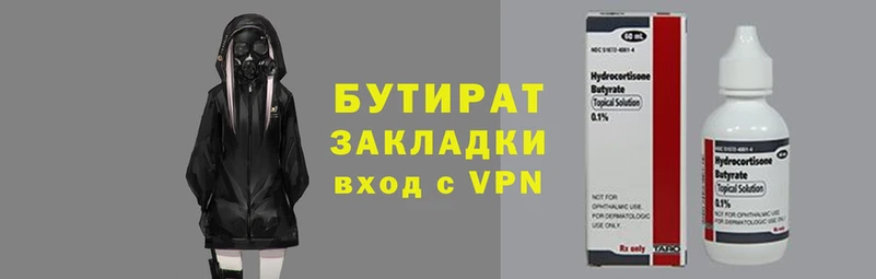 таблы Вяземский