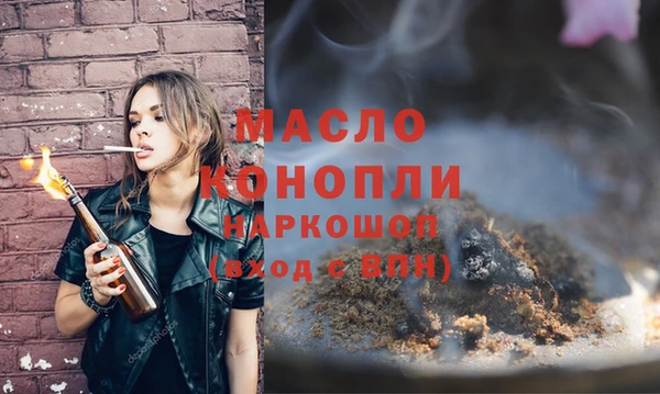 соль курить ск Волоколамск