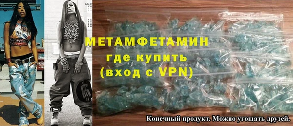 молекула духа Вязники