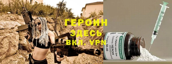 таблы Вяземский