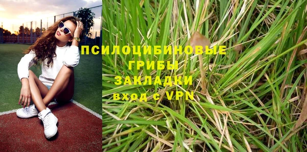 мяу мяу кристалл Володарск
