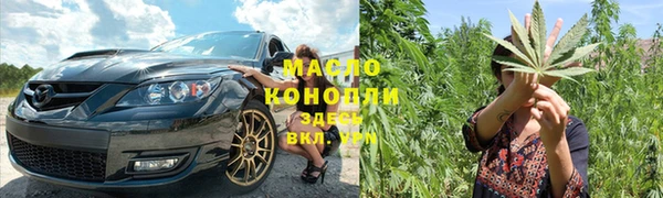 спайс Волосово