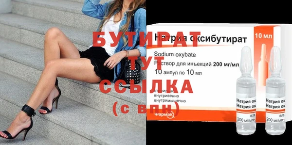 спайс Волосово