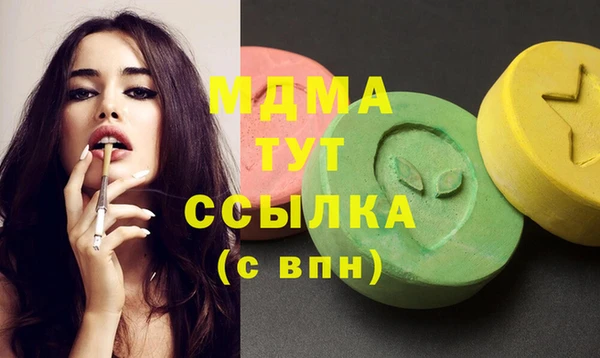 тгк Вязьма
