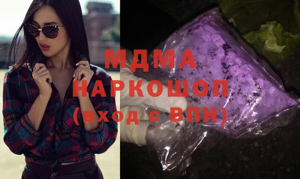 соль курить ск Волоколамск