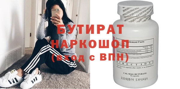 молекула духа Вязники