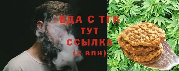 молекула духа Вязники