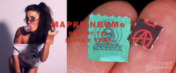 тгк Вязьма