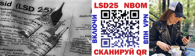 Лсд 25 экстази ecstasy  где купить наркотик  Ивдель 