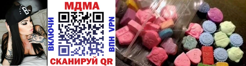 MDMA crystal  Ивдель 