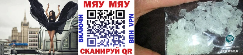 блэк спрут рабочий сайт  Ивдель  МЯУ-МЯУ мяу мяу 
