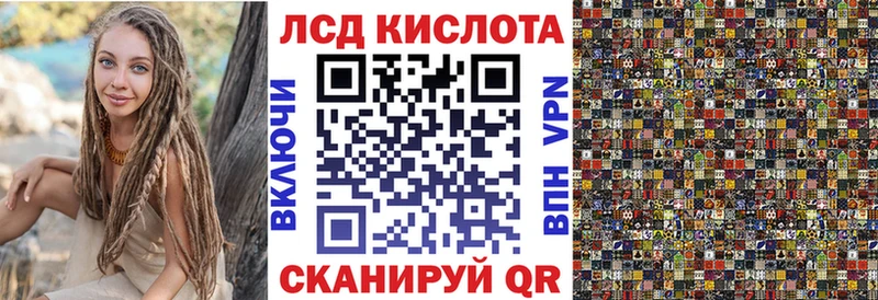 Марки NBOMe 1500мкг  Ивдель 