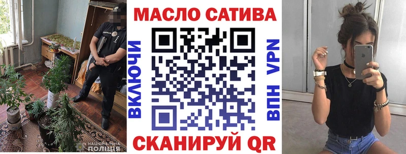как найти   Ивдель  ТГК Wax 
